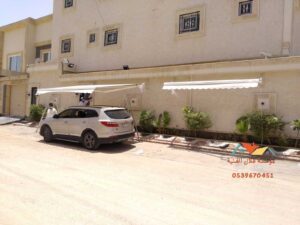 مظلة سيارات بالريموت