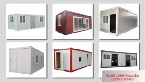 غرف ساندوتش بنل