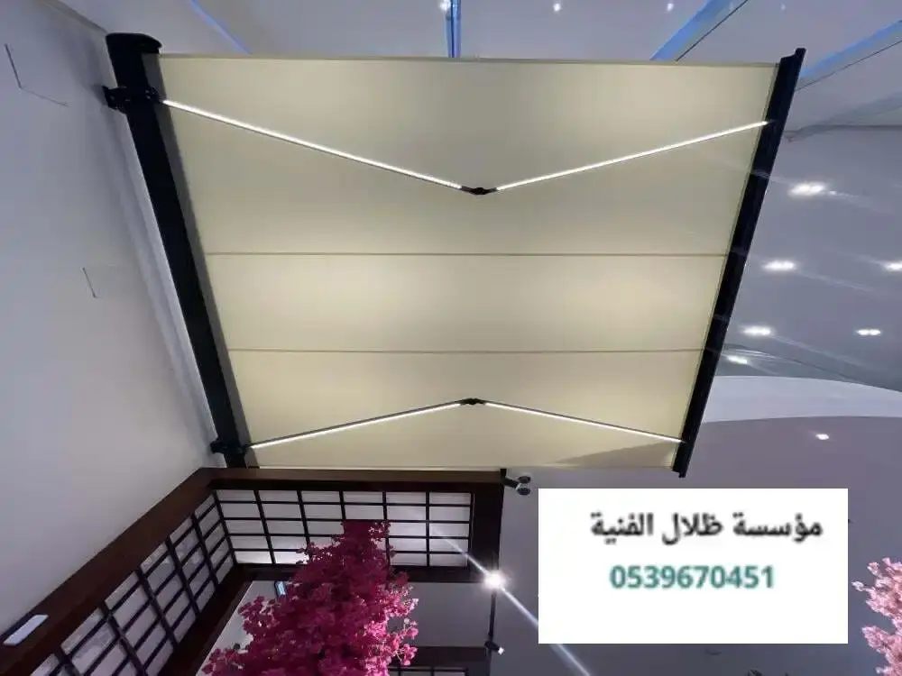 تركيب مظلات متحركة بالريموت الرياض